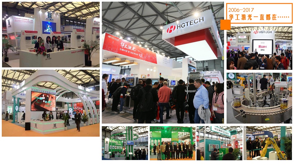3月14-16日，上海新國(guó)際博覽中心W3館3102，華工激光期待與您再遇見(jiàn)~