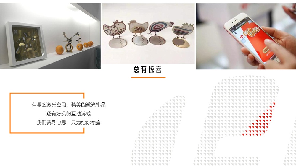 3月14-16日，上海新國(guó)際博覽中心W3館3102，華工激光期待與您再遇見(jiàn)~