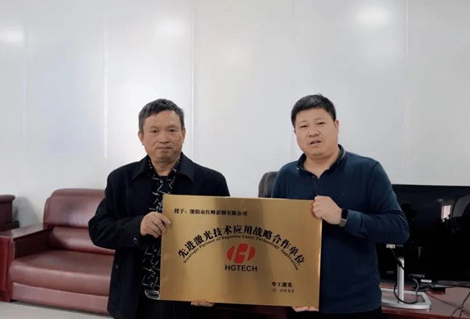 【見證向上的力量】客戶回訪行｜溧陽紅峰：3年買4臺(tái)的信任華工給！