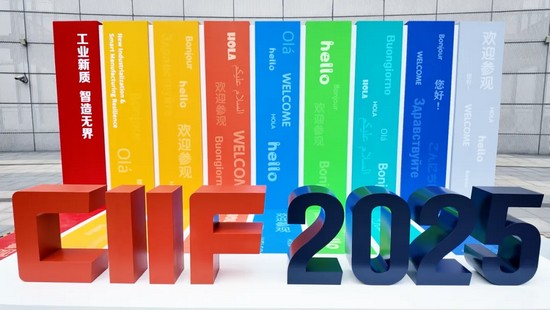 雙機型出擊！華工激光三維五軸激光裝備閃耀工博會