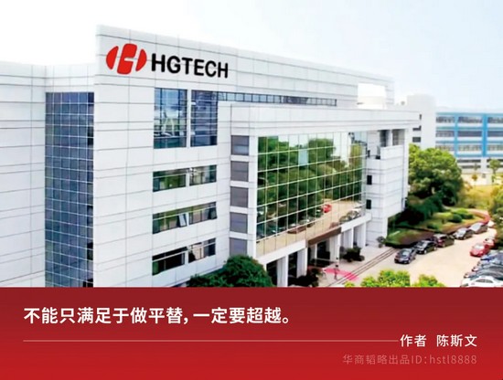 這家華字輩企業(yè)，下一個科技巨頭？